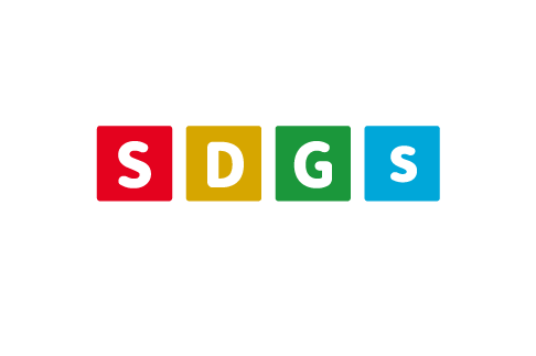 SDGs達成に向けた取り組み