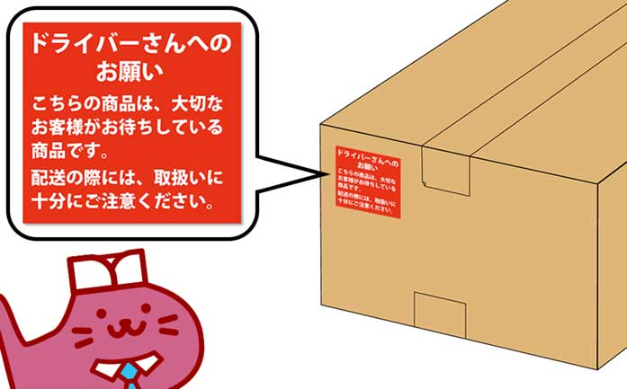 実際にあったお話です。