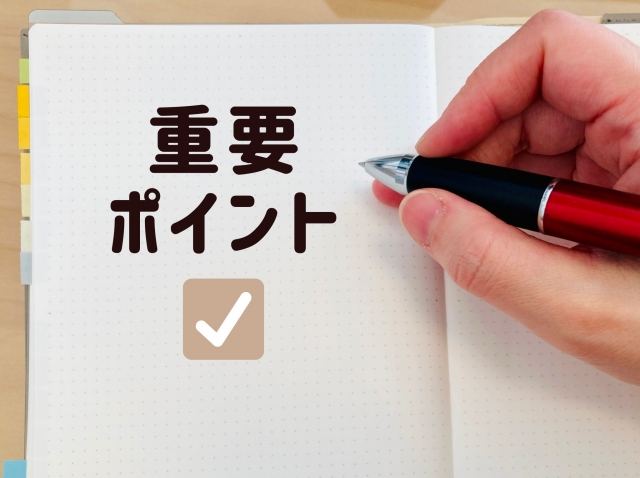 ネットショップの在庫管理が必要な理由と重要性