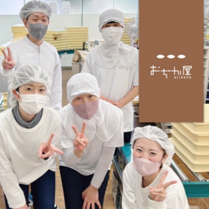 作業時間を大幅短縮して、受注業務の効率化を実感