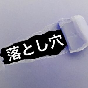 【無料】受注管理システムの落とし穴！プロが本当におすすめする受注管理システム5選