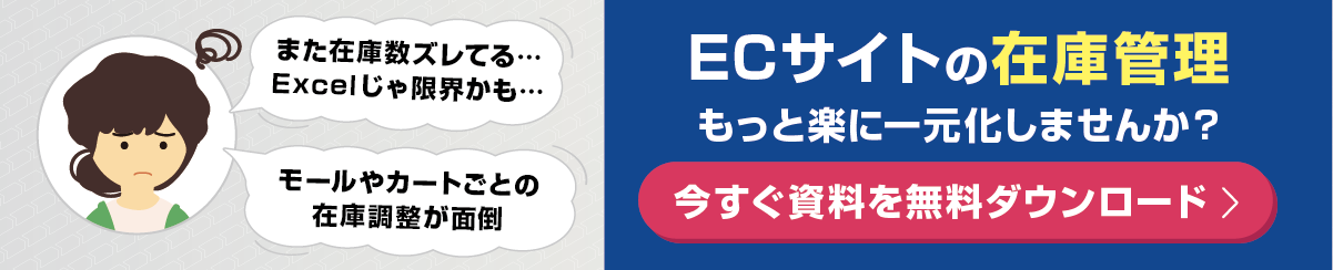 助ネコ資料ダウンロード