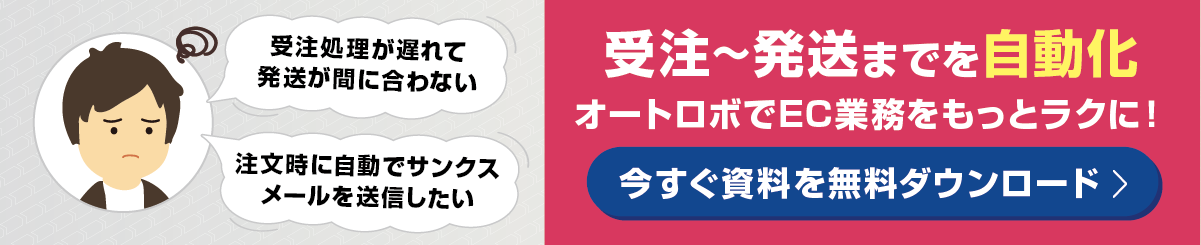 助ネコ資料ダウンロード