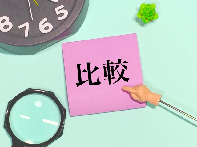 予約販売と受注生産の違い