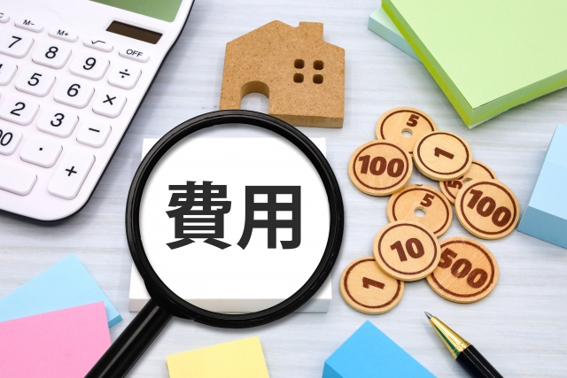 Amazon出店費用ガイド「初期費用・出店料・手数料」について