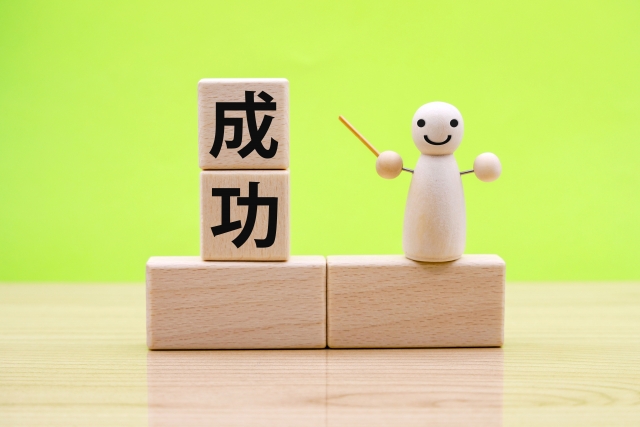 Amazon出店を成功させる3つのコツ