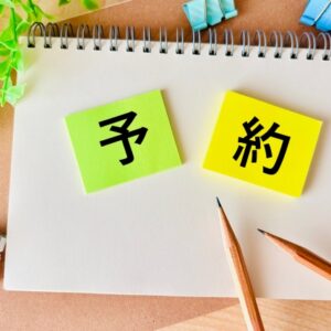 予約販売とは？成功させるやり方と導入メリット・デメリットを徹底解説