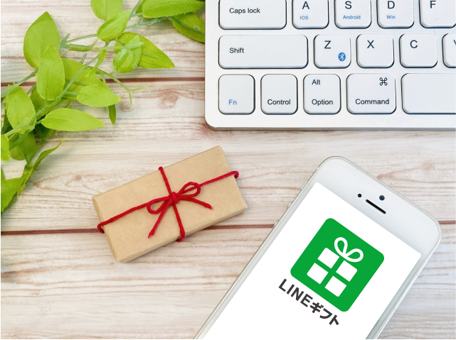 LINEギフト(ラインギフト)とは?